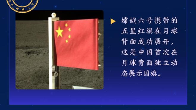 非常准！霍福德半场三分6中4得14分4板3助 另有1断3帽